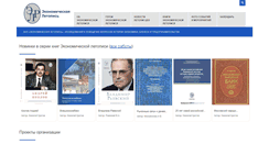 Desktop Screenshot of letopis.org